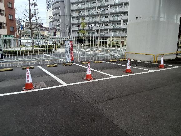 大阪市弁天第2駐車場