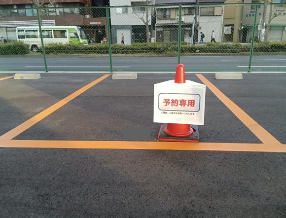 大阪市九条南第1駐車場