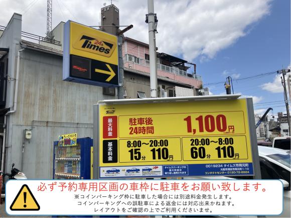 全体写真
