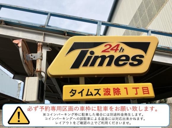 全体写真